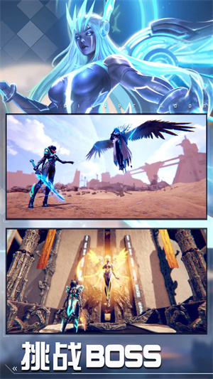 女神星球内置菜单版 第3张图片