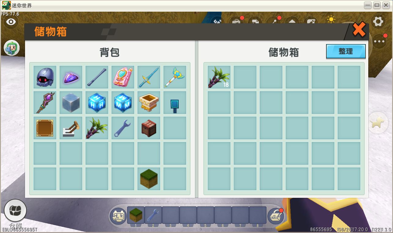 迷你世界迷你梦之城活动最新版游戏攻略10