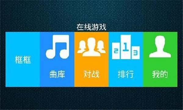 极品钢琴手机版免费版下载截图2