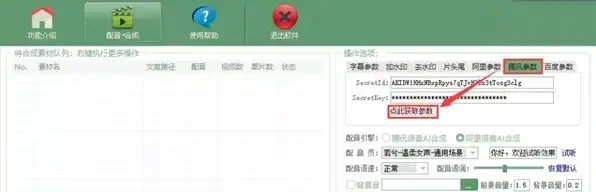 使用方法截图1