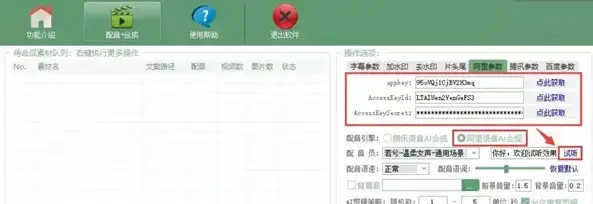 使用方法截图5