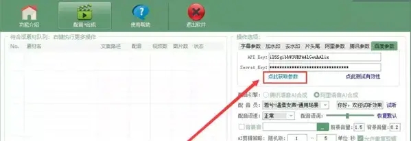使用方法截图6