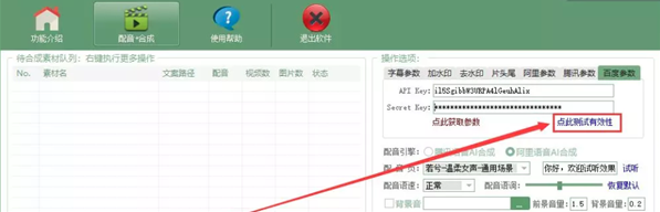 使用方法截图7