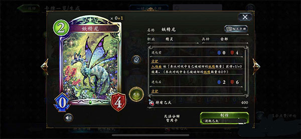影之诗小米版新手攻略4