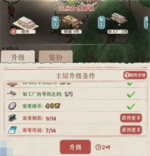 玩法攻略1
