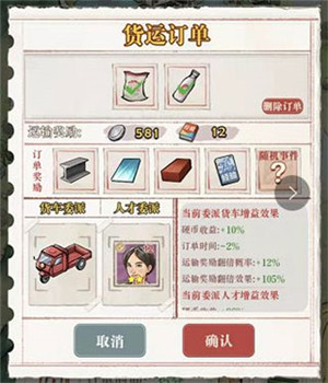 玩法攻略3