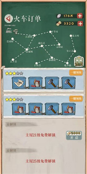 玩法攻略5