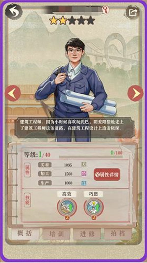 玩法攻略1