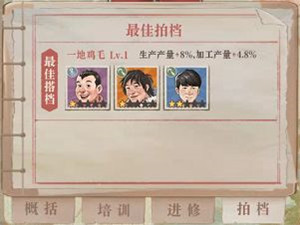 玩法攻略5