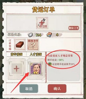 玩法攻略7