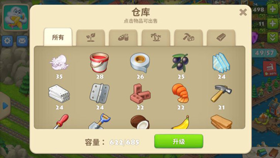 成就快速完成攻略3