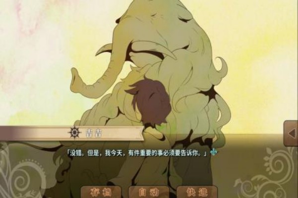 丰裕之角不可思议之物居住的小镇最新版下截图3