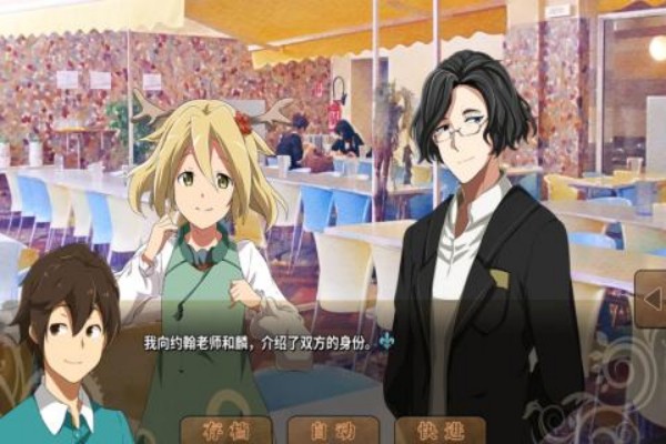 丰裕之角不可思议之物居住的小镇最新版下截图2