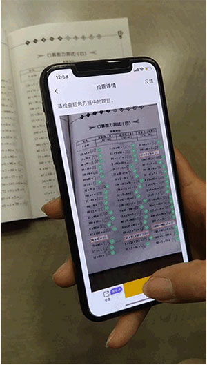 怎么用截图2