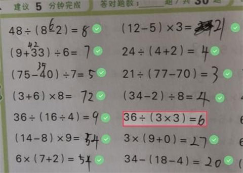 怎么用截图4