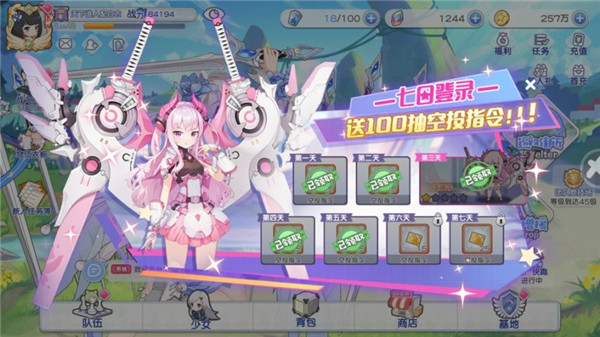 游戏角色攻略5