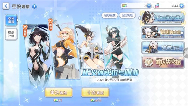 游戏角色攻略6