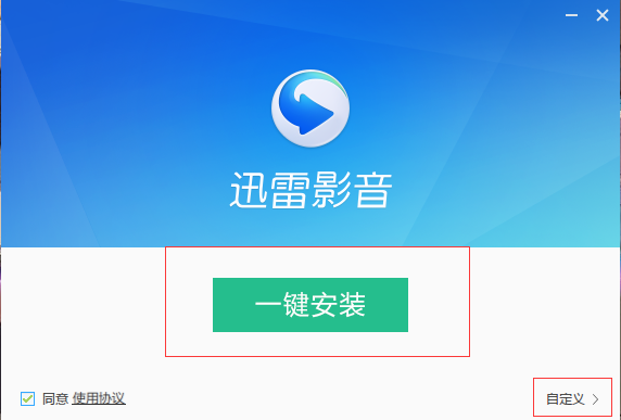 安装方法截图1