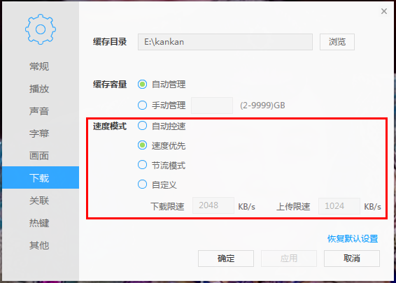 使用方法5