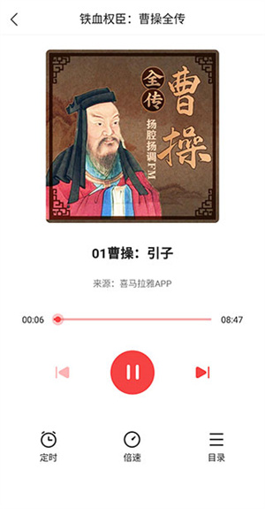怎么听新闻截图5