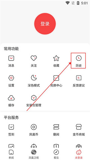 查看推送文章截图2