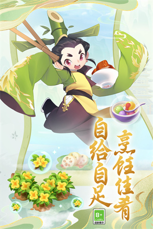 传说中的合合岛九游版下载 第1张图片