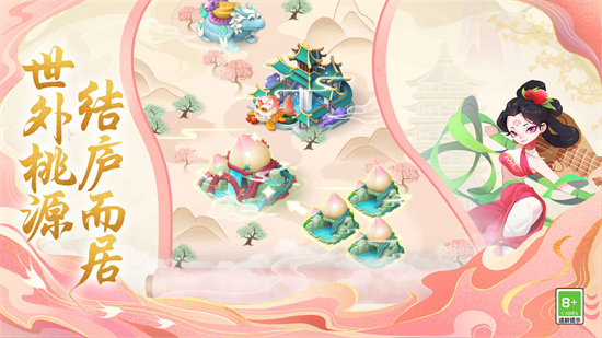 传说中的合合岛应用宝版游戏介绍