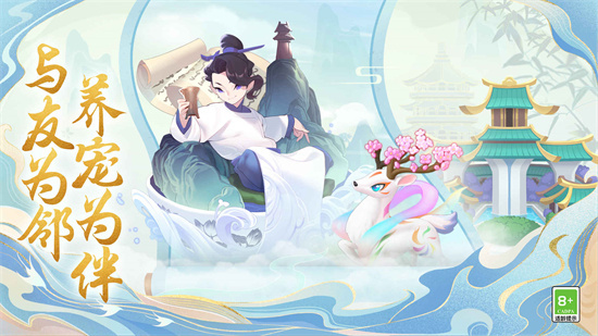 传说中的合合岛应用宝版游戏特色