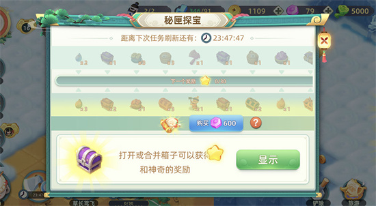 开服活动攻略6