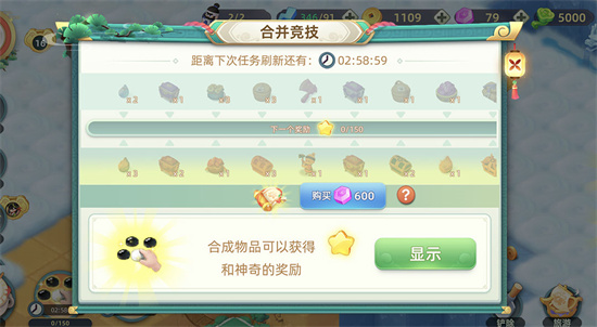 开服活动攻略7