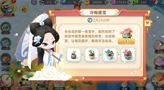 开服活动攻略10