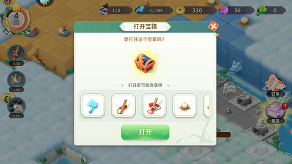 新手攻略6