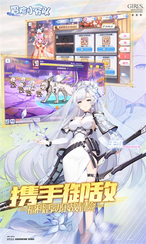 冒险小分队新版本 第2张图片