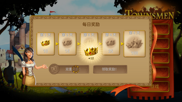 家园7官方版下载截图3