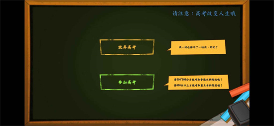 创业模拟器手游游戏介绍