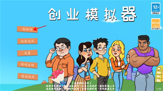 玩法讲解1