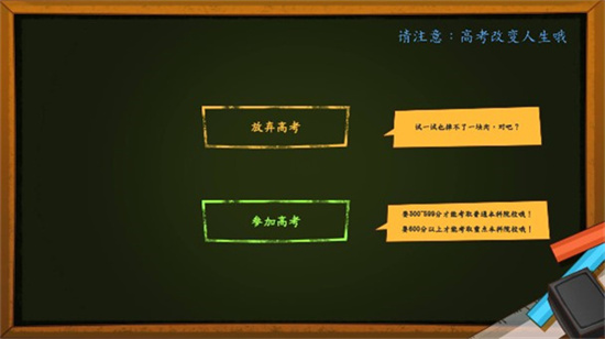 玩法讲解3