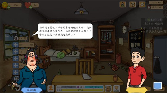 玩法讲解5