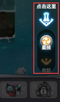 四象物语新手攻略截图2