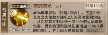 游戏攻略截图4