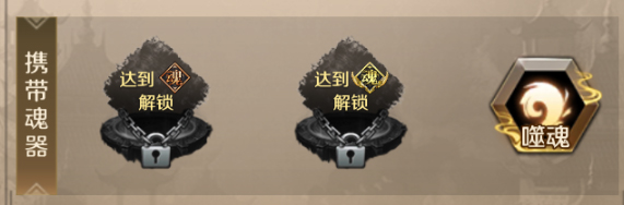 游戏攻略截图5