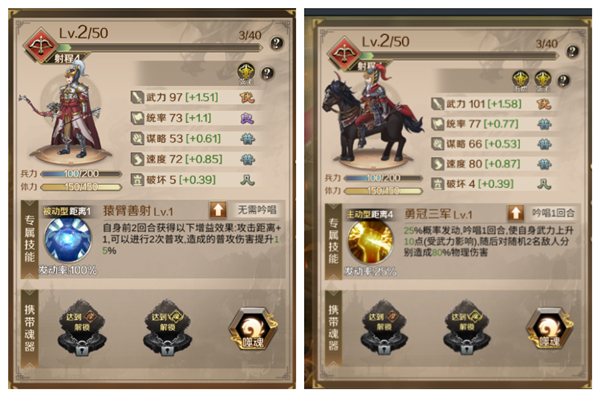 游戏攻略截图7