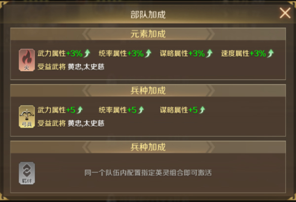 游戏攻略截图8