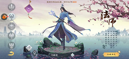 绿色征途充值返利版角色攻略3