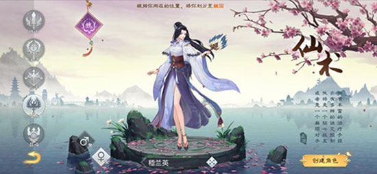 绿色征途充值返利版角色攻略4