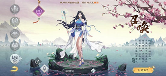 绿色征途充值返利版角色攻略5