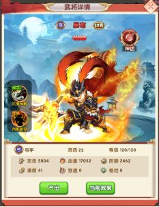 宝塔之战开局领200抽版游戏攻略1