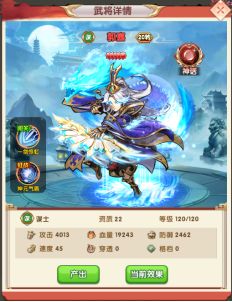 宝塔之战开局领200抽版游戏攻略2