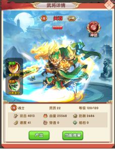宝塔之战开局领200抽版游戏攻略4