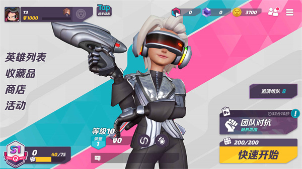 T3手游正版下载截图1